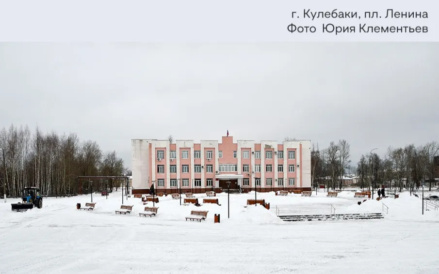 #КулебакиКартаНеизвестныхМест. Площадь Ленина